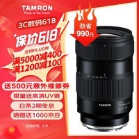 腾龙(Tamron)A068S 17-50mm F/4 Di III VXD大光圈超广角内变焦微单镜头风光人像旅行(索尼全幅E口)