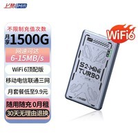 上赞 S2 mini turbo随身wifi 免插卡大流量4g路由器无线网卡车载移动wifi上网卡流量卡移动电信