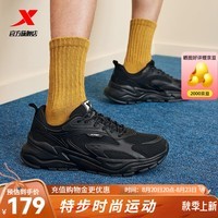 特步游牧TD休闲鞋男24夏秋新款轻盈百搭运动鞋户外通勤耐磨男鞋 黑 44