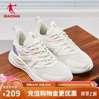 乔丹QIAODAN运动鞋女2024秋季新款休闲鞋舒适老爹鞋复古轻便跑步鞋 象牙色/云粉色 38