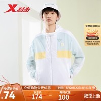 特步(XTEP)【门店同款】特步休闲外套男款拼接撞色开衫连帽情侣9789140384 珍珠白/漆目蓝 2XL 185