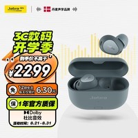 捷波朗（Jabra）Elite10 二代E10主动降噪真无线蓝牙半开放入耳式耳机自适应双馈主动降噪 丹宁蓝
