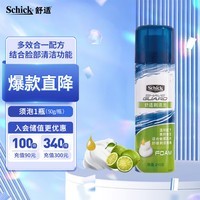 舒适（Schick）剃须泡沫手动刮胡刀泡沫大瓶剃须泡沫 【210g/瓶】青柠香型