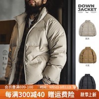 马登工装 美式休闲白鸭绒羽绒服户外防风面包服保暖上衣外套男冬 浅灰色 L