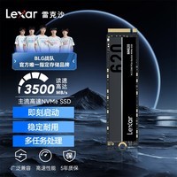 雷克沙（Lexar）NM620 256GB SSD固态硬盘 M.2接口（NVMe协议）PCIe 3.0x4 读速3500MB/s 足容TLC颗粒