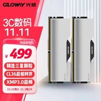 光威（Gloway）32GB(16GBx2)套装 DDR5 6000 台式机内存条 龙武系列 三星颗粒 CL36