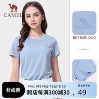 骆驼（CAMEL）户外运动T恤透气跑步情侣短袖速干上衣