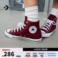 匡威（Converse）官方 All Star男女经典高帮帆布鞋M9613C M9613C 39.5