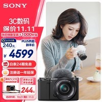 索尼（SONY）ZV-E10L 半画幅微单相机 标准镜头套装  美肤拍照 颜值机身 精准对焦 VLOG APS-C画幅 黑色