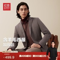 红豆针织西服男【含羊毛29%】2024秋季新品商务休闲弹力单西装外套男 橡树棕K3 180/100A 推荐70-77公斤