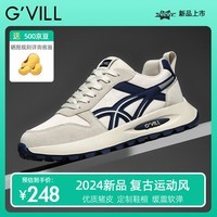 贵之步G\'VILL 男鞋春秋季2024新款真皮潮流百搭老爹鞋子跑步运动休闲鞋 米蓝 42