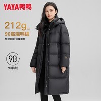 鸭鸭（YAYA）高端黑金羽绒服女2024冬季新款时尚休闲连帽加厚长款过膝保暖外套 黑色 M