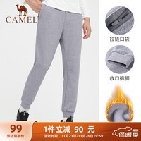 骆驼（CAMEL）加绒束口运动裤男休闲针织长裤卫裤 JC1226L3537 中花灰 S