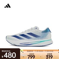 阿迪达斯 （adidas）2024年男子ADIZERO SL2 M跑步鞋 IF6744 43