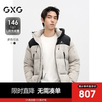 GXG男装2024冬短款羽绒服男外套鸭绒 米灰色 180/XL