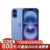 Apple/苹果 iPhone 16（A3288）128GB 群青色 支持移动联通电信5G 双卡双待手机