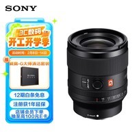 ᣨSONYFE 35mm F1.4 GM ȫȦGʦͷ (SEL35F14GM)