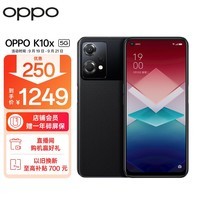 OPPO K10x 极夜 8GB+256GB 67W超级闪充 5000mAh长续航 120Hz高帧屏 6400万三摄 高通骁龙695 拍照 5G手机