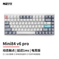 宁芝(NIZ)  PLUM 84v6pro 静电容键盘 赛事级电竞8000HZ低延迟1MS FPS游戏键盘 mini84pro v6电竞版35g-T系列