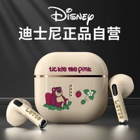 迪士尼（DISNEY）【柏林之声】无线蓝牙耳机半入耳式游戏AI降噪运动跑步 长续航强音质华为小米通用-X85坐姿草莓熊