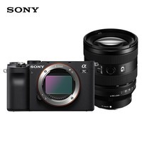 索尼（SONY）Alpha 7C 全画幅微单数码相机 轻便小巧 实时眼部对焦 黑色+SEL2070G超广角镜头套装