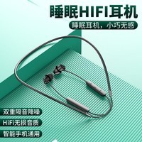 杰购 蓝牙耳机有线睡眠耳塞 适用于 黑色 oppo r15 r15x r17 r17pro