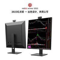 联合创新(Innocn)27.6英寸Nano IPS 16:18立面屏 旋转升降 摄像头+麦克风 视频会议 直播设计师显示器28C1Q