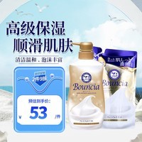 牛乳石碱（COW）日本进口 柔和滋养保湿嫩肤沐浴露套装 高级保湿460ml+360ml/套