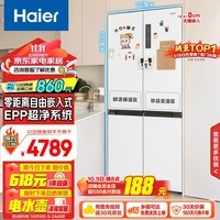 海尔（Haier）500L零距离自由嵌入式十字四门电冰箱家用白色无霜一级能效超薄国补政府补贴BCD-500WGHTD49W9U1