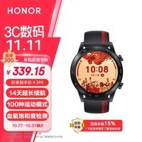 荣耀（HONOR）手表GS 3i竞速版 智能手表 14天长续航100种运动模式 蓝牙通话独立音乐播放 送男友