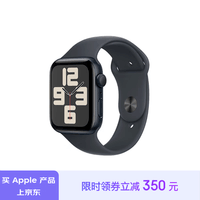 Apple/苹果 Watch SE 智能手表GPS款44毫米午夜色铝金属表壳午夜色运动型表带M/L MXF83CH/B