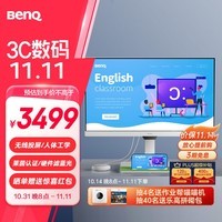 明基（BenQ）GW2790QT 27英寸IPS Typec硬件滤蓝光 护眼ipad小派小学初中手机平板外接安卓投屏网课显示器