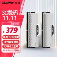 光威（Gloway）32GB(16GBx2)套装 DDR4 4000 台式机内存条 龙武系列 CJR颗粒 深空银