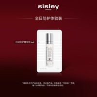 希思黎（Sisley）日间防护精华乳4ml防晒保湿水润试用装体验装