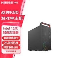 神舟（HASEE） 战神K80 12代酷睿 电竞游戏台式电脑主机 单主机 12代I7/32G/2TB固态/RTX4060