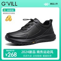 贵之步G\'VILL 鞋子男鞋秋季新款牛皮软底一脚蹬商务休闲鞋运动男士皮鞋 黑色[G506] 42