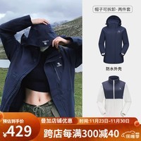 骆驼（CAMEL）三防冲锋衣户外登山服防风防水防污三合一运动外套 AD22263513，暮蓝，女 M