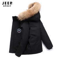 JEEP SPIRIT吉普 外套男女情侣款休闲简约百搭秋冬季加厚保暖防寒服白鸭绒 826黑色 XL（136-155斤）