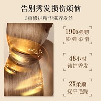 潘婷（PANTENE）护发素三分钟奇迹修护毛躁烫染滋养 强韧红色150ml