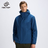 探拓（TECTOP）情侣款三合一两件套男登山服防寒保暖户外服抓绒内胆滑雪服 男款铁兰 XL