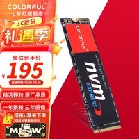 七彩虹（Colorful）SSD固态硬盘 高速SATA3.0接口 PCIE3.0 NVMe协议 台式笔记本固态硬盘 CN600 512G【PCIe3.0接口】