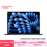 Apple/苹果AI笔记本/2024MacBookAir 15英寸 M3(8+10核)16G1T午夜色电脑Z1GG0001P【定制】