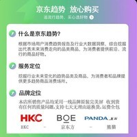 Hoesd.a 【次日达】显示器电脑显示屏2k电竞便携屏幕24英寸游戏144hz曲面液晶 【24英寸-75hz-ips-全面屏】直面黑色