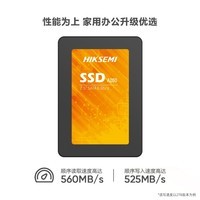 海康威视（HIKVISION）SSD固态硬盘 SATA3.0接口 A260 1TB 2.5英寸