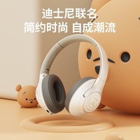 迪士尼(DISNEY)无线头戴式蓝牙耳机 音乐运动电竞游戏降噪英语四级学习网课电脑耳麦 蓝牙有线两用 YP04米妮粉色