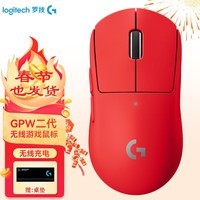 ޼G G PRO wirelessϷ GPWƨ RGB˫ģԼ羺 G Pro  ɫ