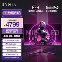 飞利浦31.5英寸 MiniLED(HVA) 光晕调教 4K原生240Hz 1ms HDR1000 HDMI2.1 EVNIA电竞显示器32M2N6800MW