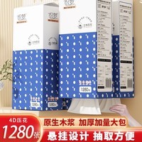 织梦大包悬挂式抽纸卫生间厕所挂壁式卫生纸巾擦手纸 2提