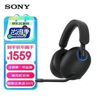 索尼（SONY）INZONE H9旗舰电竞蓝牙降噪游戏耳机 头戴式电脑台式机笔记本耳麦 高清麦克风虚拟7.1声道环绕声 黑色