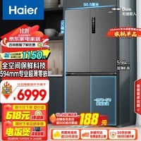 海尔（Haier）518L全空间保鲜594mm专业超薄零嵌入式十字T型四开门家用电冰箱国补政府补贴BCD-518WGHTD1BSYU1